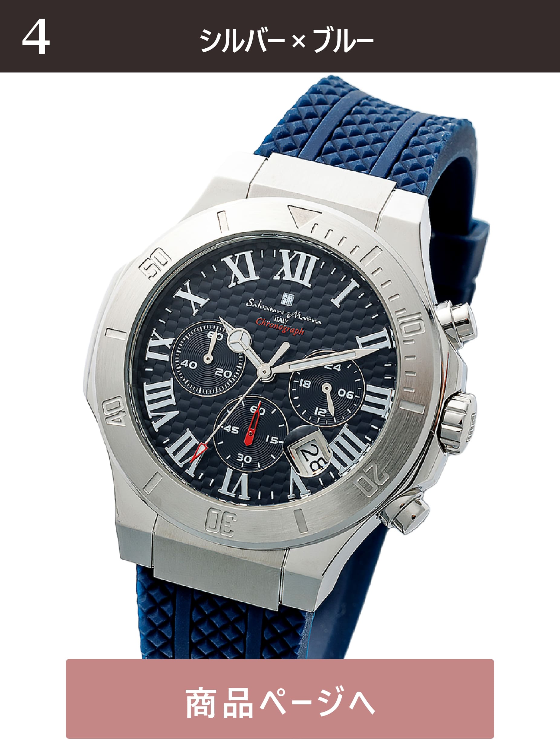 Salvatore Marra rv Y 4.6cm c4.6cm 1.2cm d105g 15`20cm NmOt  rbOtFCX SM23106-SSBL 